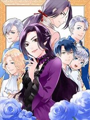 散修夜话漫画封面